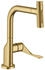 Axor Citterio 230 2jet (39862)