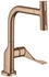 Axor Citterio 230 2jet (39862)