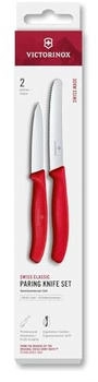 Victorinox Swiss Classic Set 2-Piece Straight Blade and Serrated Edge Stainless Steel Swiss Made red