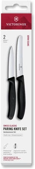Victorinox Swiss Classic Set 2-Piece Straight Blade and Serrated Edge Stainless Steel Swiss Made Black