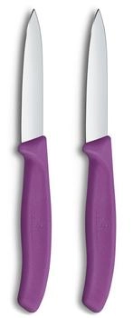 Victorinox Swiss Classic Paring & Vegetable 2 Pieces 8cm Straight Edge Black