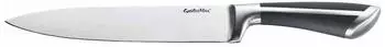 Gastromax Kochmesser 34cm, ergonomisch, Edelstahl (K81005)