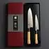 Haiku Original Starter Set Santoku 17cm + Kochmesser 14cm (HSET1)