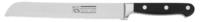 CS Koch-Systeme Brotmesser "PREMIUM, 21 cm, Edelstahl rostfrei" mit hoher
