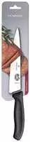 Victorinox B0050DL8HG, Victorinox Swiss Classic (22 cm) (B0050DL8HG) Schwarz