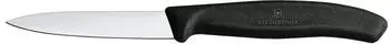 Victorinox SwissClassic Gem&uuml;semesser mittelspitze Klinge 8 cm schwarz (6.7603)