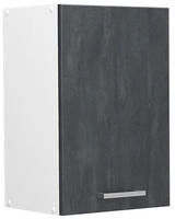 Vicco - K&uuml;chenoberschrank R-line, Schwarz Beton, 40 Cm