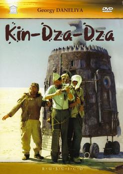 Zyx Music Kin-dza-dza (Kin-dsa-dsa!) [2 DVDs]