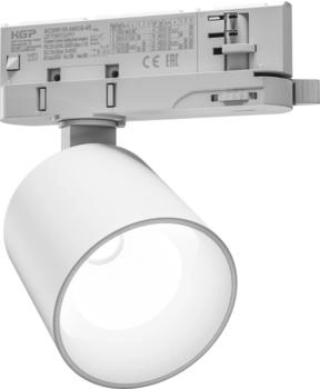 SpectrumLED 3-Phasen Weiß 6,5-20W 600-1700lm > 4000K 36°/60° [ : ] (SLI033024NW_PW)