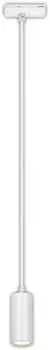 Briloner LED Pendelleuchte 4,5W Schienensystem 130 cm weiß