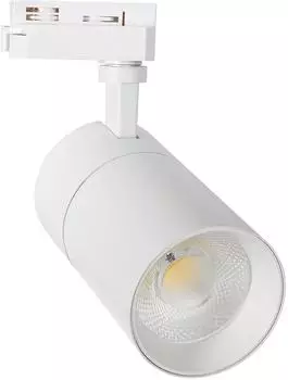 LEDKIA LIGHTING Mallet 1-Phasen-Stromschienen-LED-Strahler 20W dimmbar Weiß (Mallet)