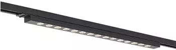 QAZQA Iconic Tsiri LED Schienenleuchte, Schwarz, 15W, 3000K (107975)