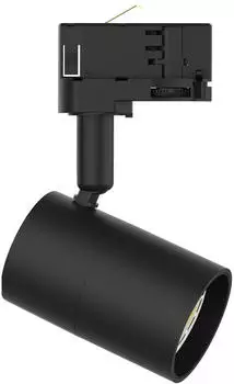 Mextronic Genius L245 LED 3-Phasen-Strahler für Schienensystem (TBRL245)