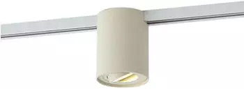 QAZQA Iconic Rondoo Up Strahler 1-Phasen-Schienensystem GU10 Beige (109981)