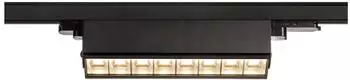SLV Sight Move 3-Phasen LED-Stromschienenstrahler DALI 3000K 2700lm schwarz (1004690)
