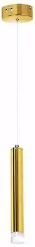 Milagro Goldie LED-Pendelleuchte 5W, 4000K, gold (ML5713)
