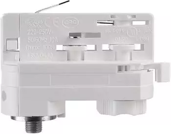 Deko-Light D Line 3-Phasen Pendeladapter f&uuml;r systemfremde Leuchten, Wei&szlig; (710097)
