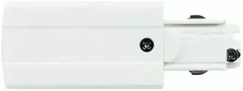 SG Leuchten ShopLine 3-Phasen End-Einspeisung (R) weiß (312430)