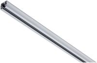 Paulmann 96833, Paulmann URail 96833 Hochvolt-Schienensystem-Komponente Chrom (matt)