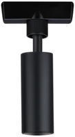 Paulmann 96914, Paulmann 96914 Aufbausystem-Komponente Pendeladapter Schwarz (matt)