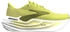 sunny lime/black/white