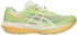 lime green/cream