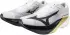 Mizuno Hyperwarp Elite bunt