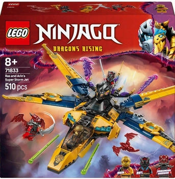 LEGO 71833
