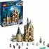 LEGO Harry Potter