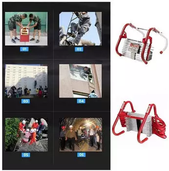 KH-security Rettungsleiter 7,5m Aluminium Trittstufen (290279)