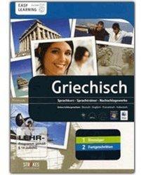 Strokes Easy Learning Griechisch Kombi-Paket 5 (DE) (Win)