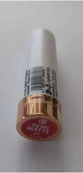 Essence This Is Me. Lipstick 23 popular, 3.5g