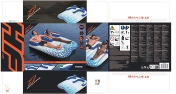 Bestway Doppel-Schwimmstuhl Hydro-Force Indigo Wave (43534)