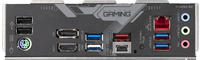 GigaByte B650 Gaming X
