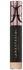Anastasia Beverly Hills Magic Touch Concealer (12ml)