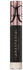 Anastasia Beverly Hills Magic Touch Concealer (12ml)