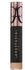 Anastasia Beverly Hills Magic Touch Concealer (12ml)