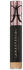 Anastasia Beverly Hills Magic Touch Concealer (12ml)