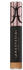 Anastasia Beverly Hills Magic Touch Concealer (12ml)