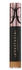 Anastasia Beverly Hills Magic Touch Concealer (12ml)