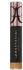 Anastasia Beverly Hills Magic Touch Concealer (12ml)