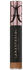 Anastasia Beverly Hills Magic Touch Concealer (12ml)