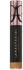 Anastasia Beverly Hills Magic Touch Concealer (12ml)
