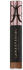 Anastasia Beverly Hills Magic Touch Concealer (12ml)