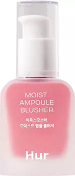 House of HUR Moist Ampoule Blusher (20ml) 06 Cherry Blossom