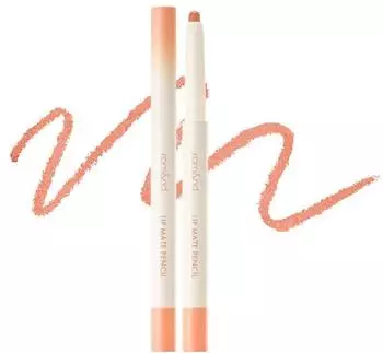 rom&nd Lip Mate Pencil