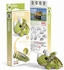 Eugy 3D Bastelset