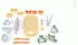 Dantoy Modeling Clay Set 18 Pcs