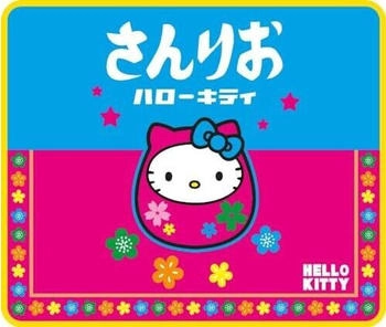 Konix Hello Kitty M Japan version