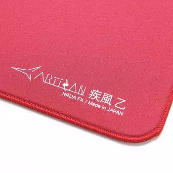 Artisan Ninja FX HAYATE OTSU V2 Soft XL rot